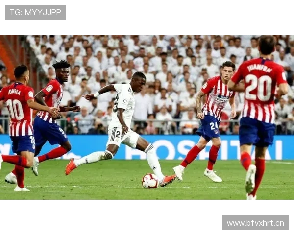 维尼修斯：皇马新时代旗帜的责任与地位解析