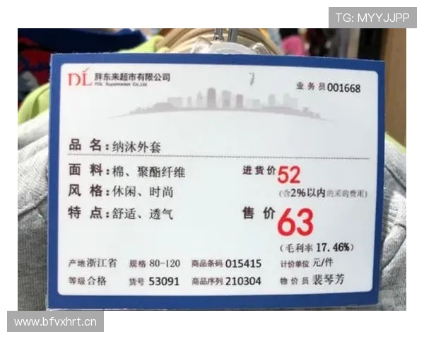 看到孙准浩手上那块表的价签，我的外卖钱瞬间透明了