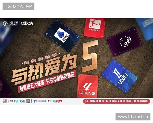 哈兰德对阵英超豪门强强对话表现稳定性分析