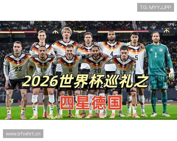 E组最强球队是谁？世界杯E组实力全面解析
